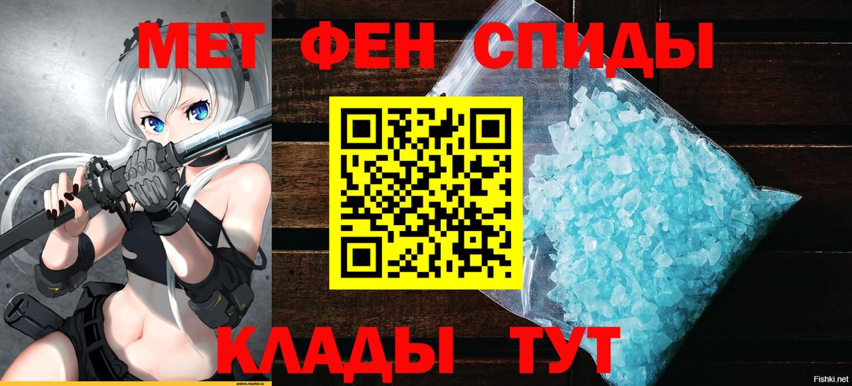 Отрадное  АМФ Розовый  АМФЕТАМИН  Вход с VPN 