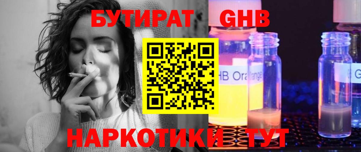  Кокаин Отрадное