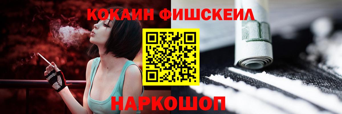 Cocaine Перу Отрадное