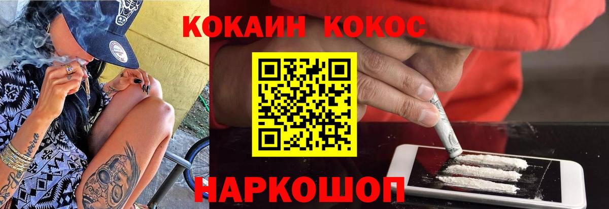 где можно купить   КОКАИН Боливия  Вход с VPN  Кокаин  КОКАИН 99%  Отрадное 