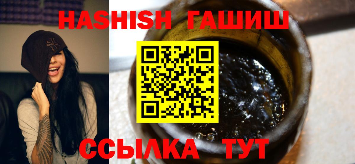 Гашиш Cannabis Отрадное