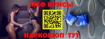 альфа пвп VHQ Новозыбков