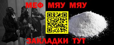 дистиллят марихуана Новокубанск