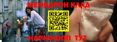 наркотики Новодвинск