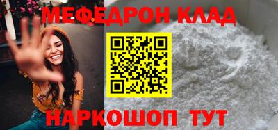 наркотики Новодвинск