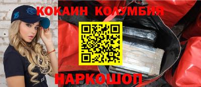 наркотики Новодвинск