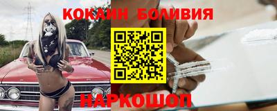 наркотики Новодвинск