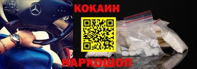 дистиллят марихуана Новокубанск