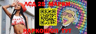 дистиллят марихуана Новокубанск