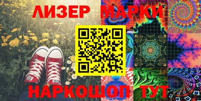 дистиллят марихуана Новокубанск