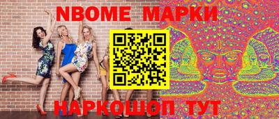 альфа пвп VHQ Новозыбков