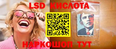 наркотики Новодвинск
