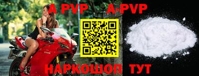 альфа пвп VHQ Новозыбков