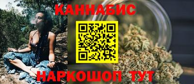 дистиллят марихуана Новокубанск