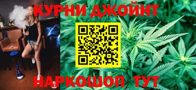 дистиллят марихуана Новокубанск