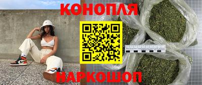 дистиллят марихуана Новокубанск