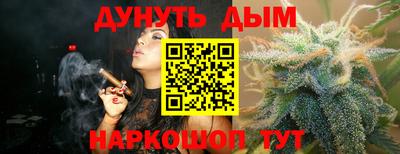 дистиллят марихуана Новокубанск