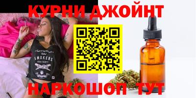 наркотики Новодвинск