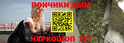 дистиллят марихуана Новокубанск
