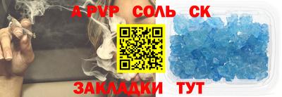альфа пвп VHQ Новозыбков