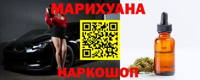 наркотики Новодвинск