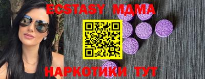 дистиллят марихуана Новокубанск