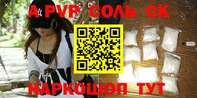 дистиллят марихуана Новокубанск