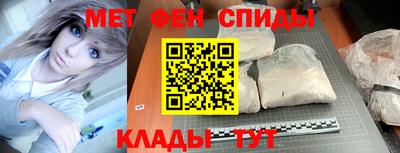 альфа пвп VHQ Новозыбков