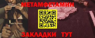 дистиллят марихуана Новокубанск