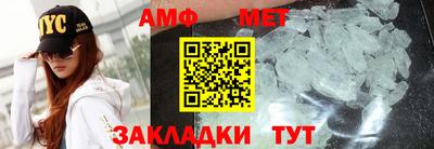 альфа пвп VHQ Новозыбков