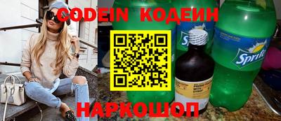 альфа пвп VHQ Новозыбков