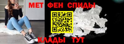 альфа пвп VHQ Новозыбков