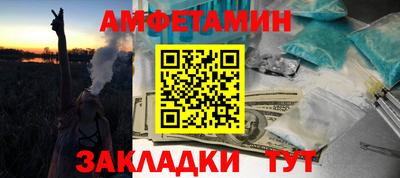 дистиллят марихуана Новокубанск