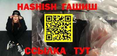 дистиллят марихуана Новокубанск