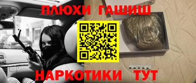 наркотики Новодвинск