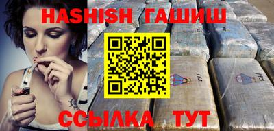 альфа пвп VHQ Новозыбков