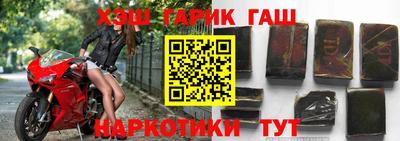 наркотики Новодвинск