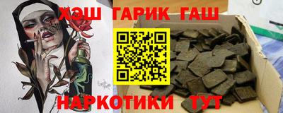 альфа пвп VHQ Новозыбков