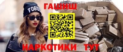 наркотики Новодвинск
