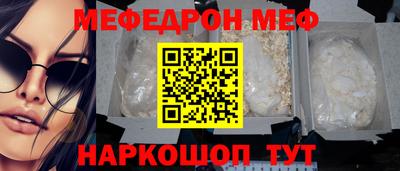 наркотики Новодвинск
