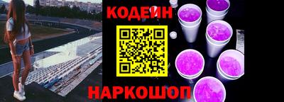 альфа пвп VHQ Новозыбков