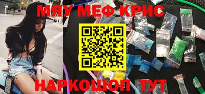 альфа пвп VHQ Новозыбков