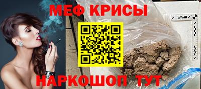 альфа пвп VHQ Новозыбков