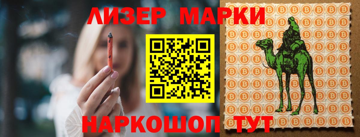 LSD-25 экстази кислота  MEGA зеркало  Вход с VPN  Отрадное  ЛСД экстази кислота 
