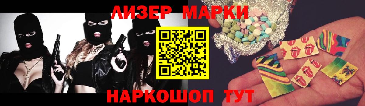 LSD-25 экстази кислота Отрадное