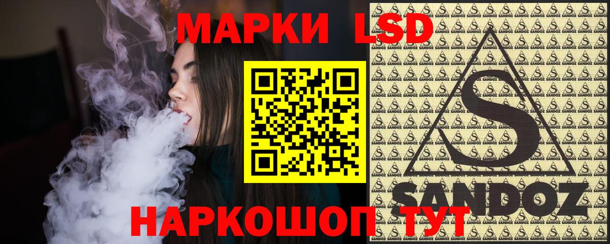 Марки N-bome 1,5мг Отрадное