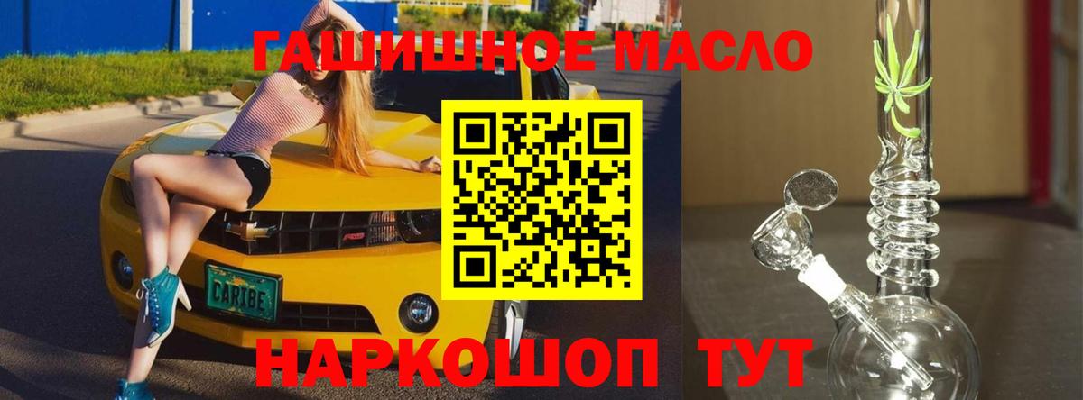 Дистиллят ТГК вейп Отрадное