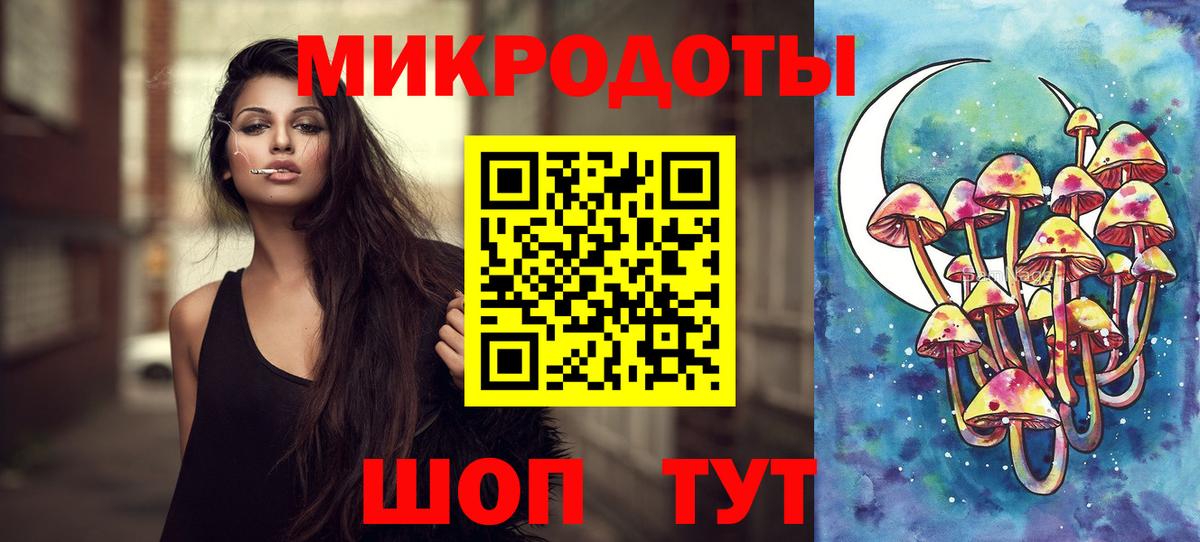 Галлюциногенные грибы мицелий  Вход с VPN  Отрадное 